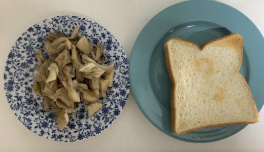 舞茸を一緒に食べると糖質の吸収がおさえられるのか？