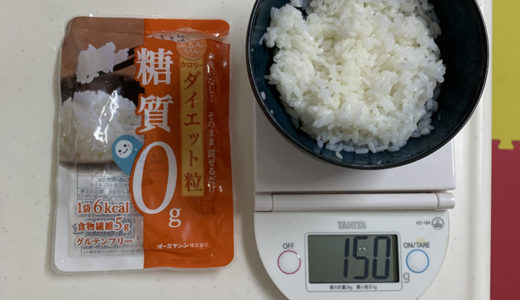 ぷるんちゃんをまぜたご飯を食べて血糖値を計ってみた。