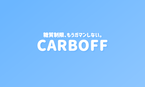 はじめにお読みください